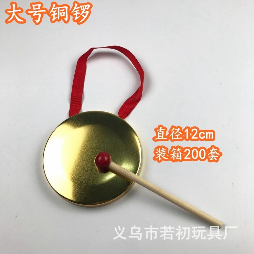 Mini gong copper cymbals 9 cm copper small gong small cymbals children's metal percussion instrument - Image 12